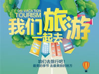 好消息！四川省內(nèi)游已經(jīng)解禁啦！！