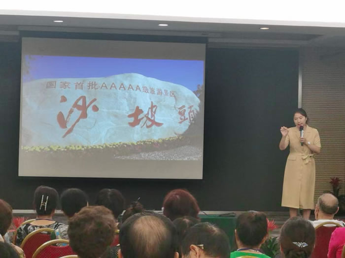綿陽中旅行假日旅行社舉行胡楊林、南疆專列推薦會