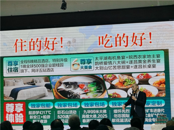 綿陽(yáng)中旅假日旅行社、四川省中國(guó)青年旅行綿陽(yáng)分社年會(huì)盛典暨2025年春游線路發(fā)布會(huì)