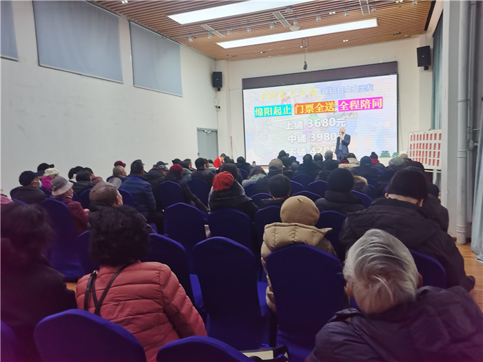 綿陽(yáng)中旅假日旅行社、四川省中國(guó)青年旅行綿陽(yáng)分社年會(huì)盛典暨2025年春游線路發(fā)布會(huì)